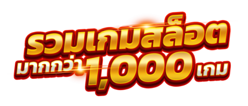 Rubsub24hr ศูนย์รวมความบันเทิงเดิมพันออนไลน์ครบวงจร